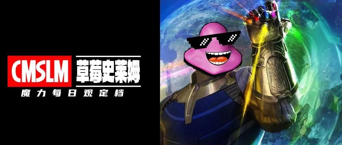 草莓史莱姆再说我丑就回血给你看